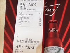 -得心斋(国瑞升平里店)