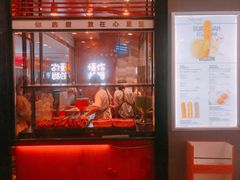 -君之狮子山·轻糖烘焙(开元Mini店)