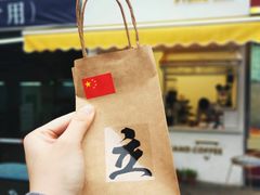 -UPUPKAFE  立咖啡(浏城桥店)