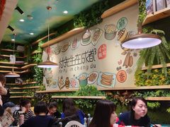大堂-付掌柜在成都·热炒砂锅集(金禾店)
