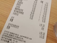 账单-萨莉亚意大利餐厅(白云汇店)