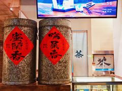 -成川茶店·潮汕工夫浓茶(万象店)