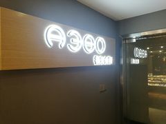 -A380视光·蔡司眼镜店(锦艺城店)