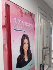 点击看大图 -镁连社·美联社