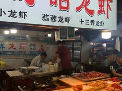 -大学城夜市大排档(凤栖路店)