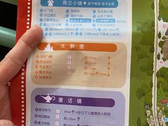 -泉城欧乐堡梦幻世界
