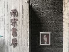 -鼓楼(西湖风景名胜区)