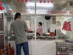 -东兴牛肉店(庄府巷店)