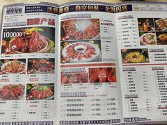 -怪怪龙虾·来自江苏盱眙(惊驾路店)