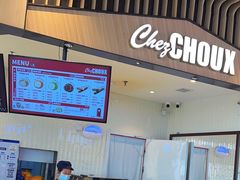 -西树泡芙(北京清河万象汇店)