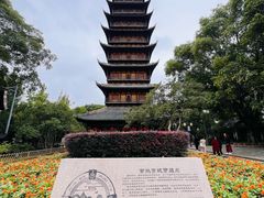 -常熟方塔园
