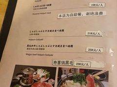 -丽和苑·自助寿喜锅(虹梅路店)