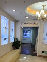 -武汉五洲整形外科医院