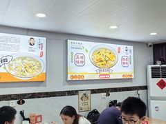 -老袁炒年糕(富豪路店)