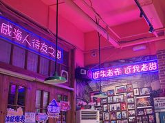 -蚝堡海鲜·威海菜·海肠捞饭·烧烤·亚洲吃蚝公司(幸福门店)