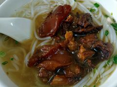 牛腩粉-海幢瑞芳饮食店