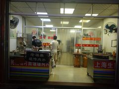 门面-老福鼎祖传肉片(福大学生街店)