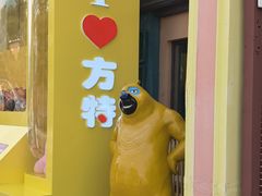 -青岛方特梦幻王国