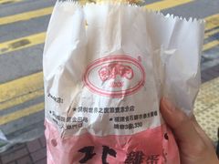 -利强记北角鸡蛋仔(弥敦道店 )
