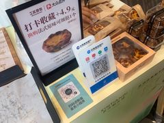 -工匠面包(壹方店)
