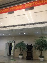 -浙江大学医学院附属妇产科医院(湖滨院区)