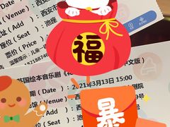 -西安索菲特人民大厦大剧院