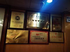 -烤肉季饭庄