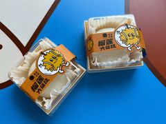 -泽田本家·铜锣烧(TX淮海店)