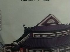 -拾味中点(泺文路店)
