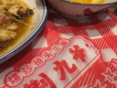 -荆九爷爆炒桥头三嫩(浙大店)