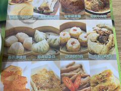 -添好运点心专门店(中环IFC店)