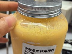 -果呀呀(国金街店)