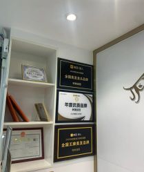 -柯琳造型直营店