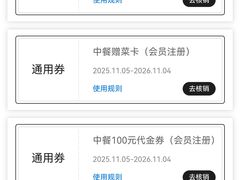 -广州设计之都温德姆酒店·月澜西餐厅
