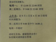 -昌平体育局室外游泳馆