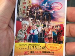 -深圳锦绣中华民俗村