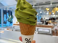 -% Arabica阿拉比卡咖啡(前滩太古里店)