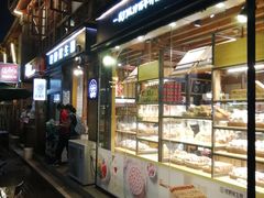 -昆明冠生园·蛋糕·面包(南强街店)