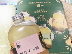 -斗作小养·南洋茶咖(淮海755店)