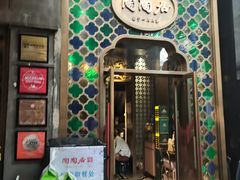 -陶陶居酒家(新天地店)