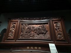 -杭州工艺美术博物馆