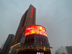 -龙湖西安曲江天街