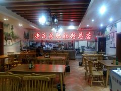 大堂-青石桥老瓦房肥肠粉总店(青石桥总店)