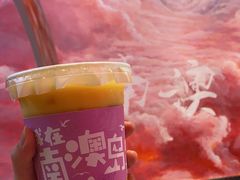 -南澳岛打卡果汁冰公司