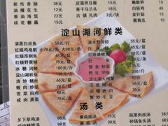菜单-洞天食府(北大街店)