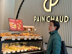 -PAIN CHAUD 百丘(尚嘉中心店)
