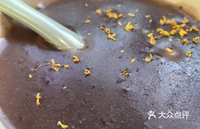 Osmanthus Red Bean Dumplings