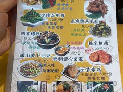 -玖鲜小笼(中山广场店)