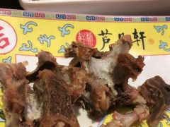 -芦月轩羊蝎子(劲松店)