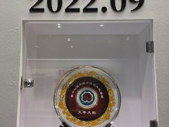 -重庆川剧博物馆